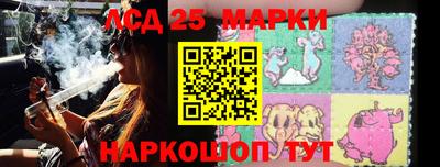 молекула духа Пенза