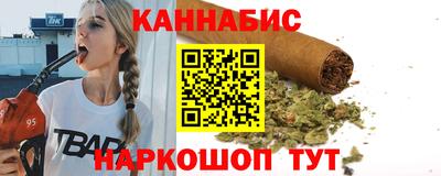 молекула духа Пенза