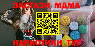 mix Партизанск