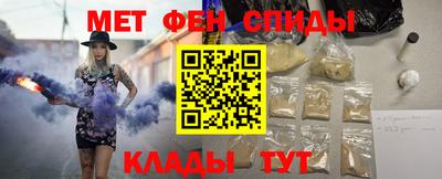 молекула духа Пенза