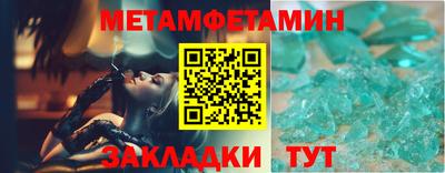 мефедрон мука Первоуральск