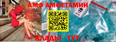 молекула духа Пенза