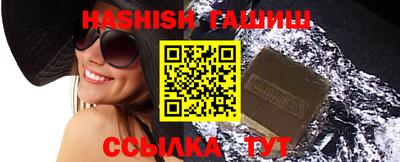 молекула духа Пенза
