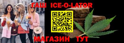 молекула духа Пенза