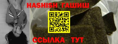 молекула духа Пенза