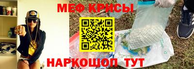 мефедрон мука Первоуральск