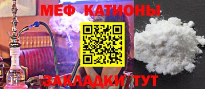 мефедрон мука Первоуральск
