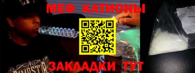 мефедрон мука Первоуральск