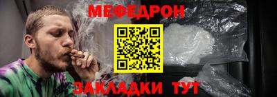 mix Партизанск