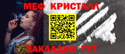 молекула духа Пенза