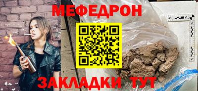 мефедрон мука Первоуральск