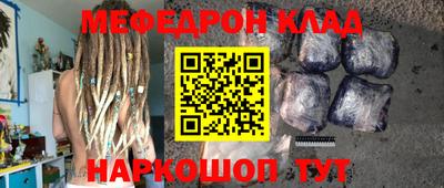 mix Партизанск