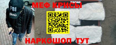 мефедрон мука Первоуральск