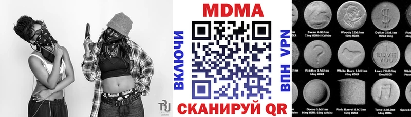 купить   Пенза  МДМА молли 