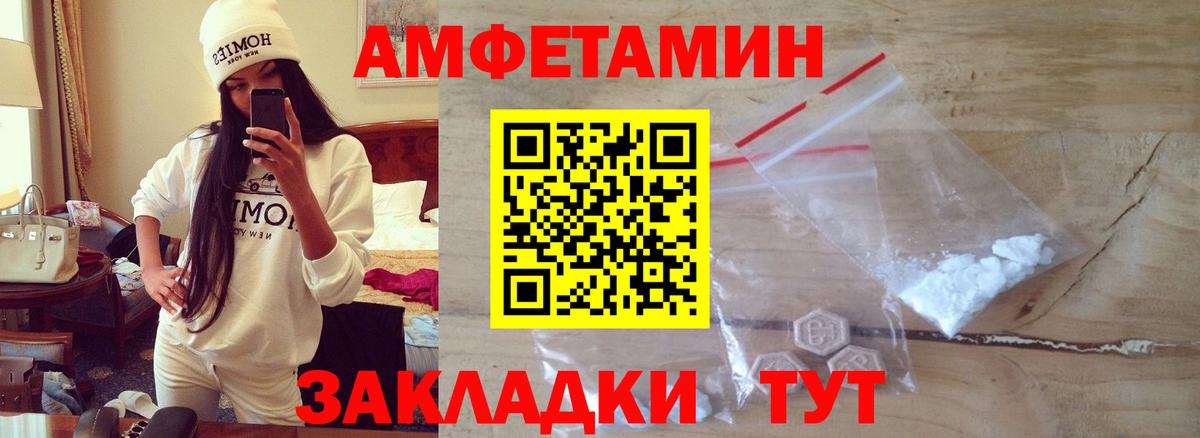 Первитин кристалл Пенза