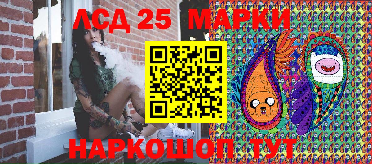 Пенза  Марки 25I-NBOMe 1500мкг  Марки 25I-NBOMe 1500мкг  Вход с VPN 