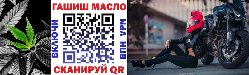 ОМГ ОМГ как зайти  Пенза  ТГК вейп 