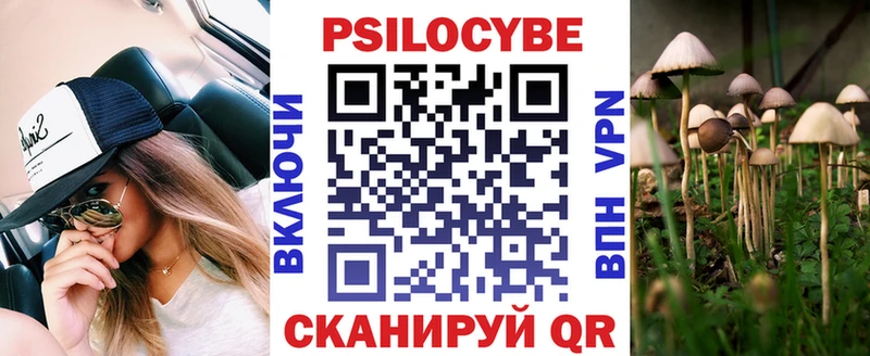 Галлюциногенные грибы GOLDEN TEACHER  Пенза 