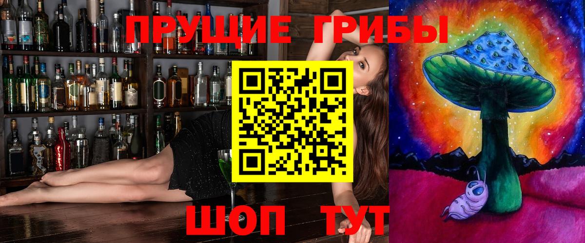 A-PVP Пенза