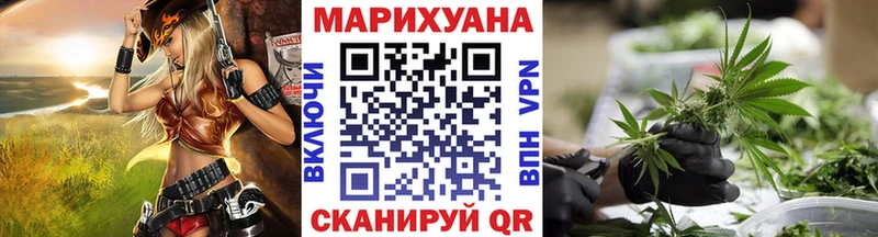 купить  сайты  Пенза  Бошки марихуана планчик 